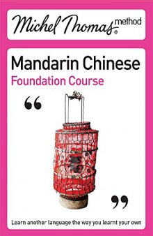 Michel Thomas Method: Mandarin Chinese Foundation Course