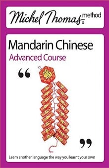 Michel Thomas Method: Mandarin Chinese Advanced Course