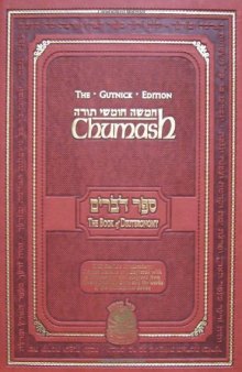 Chumash: The Gutnick Edition - Book of Deuteronomy - Kol Menachem