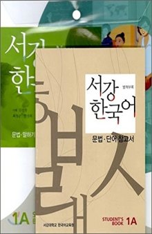 sogang korean 1a workbook