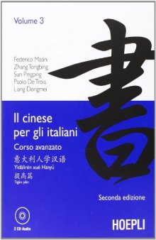 Il cinese per gli italiani. Corso avanzato Vol 3