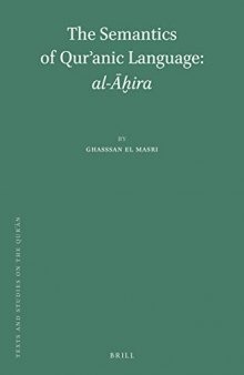The Semantics of Qurʾanic Language: al-Āḫira