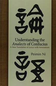 Understanding the Analects of Confucius: A New Translation of Lunyu with Annotations