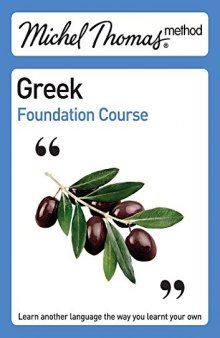 Michel Thomas Method: Greek Foundation Course (Michel Thomas Series)