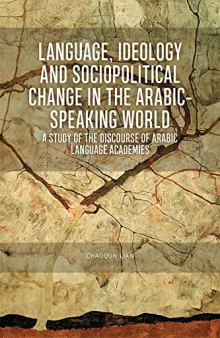 Language, Ideology and Sociopolitical Change in the Arabic-Speaking World: A Study of the Discourse of Arabic Language Academies