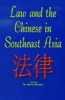 Law and the Chinese in Southeast Asia