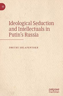 Ideological Seduction And Intellectuals In Putin’s Russia
