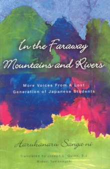 Harukanaru Sanga Ni - In The Faraway Mountains and Rivers