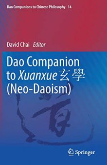 Dao Companion to Xuanxue 玄學 (Neo-Daoism)