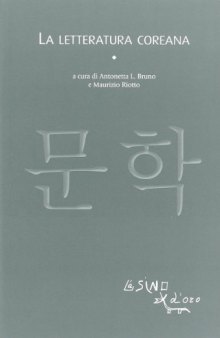 La letteratura coreana