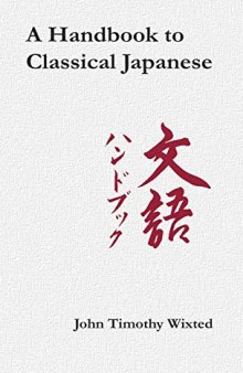 A Handbook to Classical Japanese