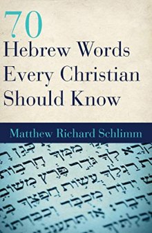 70 Hebrew Words Every Christian Should Know