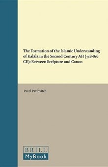 The Formation of the Islamic Understanding of Kalāla in the Second Century AH (718–816 CE)