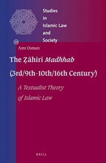The Ẓāhirī Madhhab (3rd/9th-10th/16th Century)  A Textualist Theory of Islamic Law