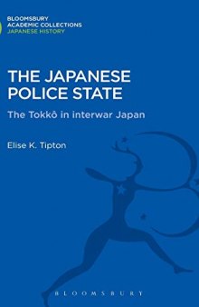 The Japanese Police State: Tokko in Interwar Japan