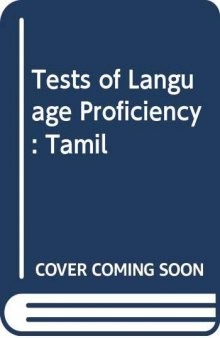 Tests of language proficiency: Tamil