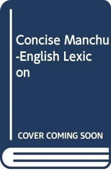 A Concise Manchu-English Lexicon