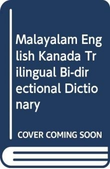 Malayalam — English bilingual bidirectional dictionary