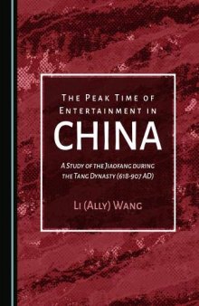 The Peak Time of Entertainment in China: A Study of the Jiaofang During the Tang Dynasty (618-907 AD)