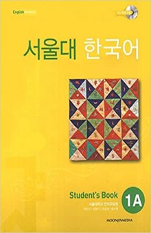 Seoul National University Language Education Institute 서울대 한국어 1A. Student's Book