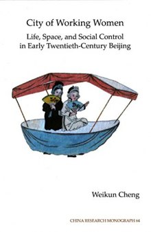 City of Working Women: Life, Space, and Social Control in Early Twentieth-Century Beijing