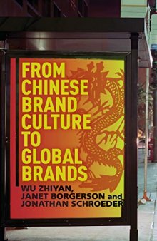 From Chinese Brand Culture to Global Brands: Insights from aesthetics, fashion and history