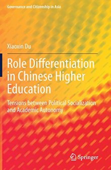 Role Differentiation in Chinese Higher Education: Tensions between Political Socialization and Academic Autonomy