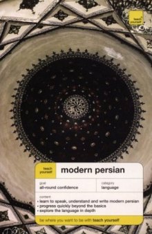 Teach Yourself Modern Persian Complete Course (Book + Audio)