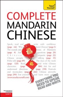 Complete Mandarin Chinese (Teach Yourself) Book + Audio