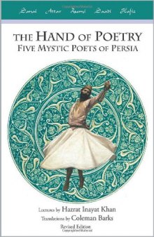 Hand of Poetry: Five Mystic Poets of Persia