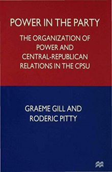 Power in the Party: Organization of Power and Central-republican Relations in the CPSU