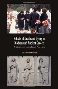 Rituals of Death and Dying in Modern and Ancient Greece: Writing History from a Female Perspective