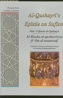 Al-Qusharyri's Epistle on Sufism: Al-Risala Al-qushayriyya Fi 'ilm Al-tasawwuf