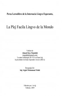 آسانترین زبانِ دنیا (بخش اسپرانتوی کتاب) - آموزش زبان بین المللی اسپرانتو La Plej Facila Lingvo de la Mondo