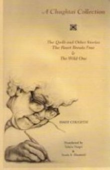 A Chughtai Collection: WITH The Quilt and Other Stories AND The Heart Breaks Free AND The Wild One