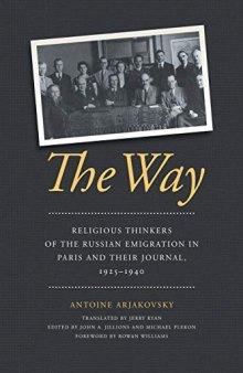The Way: Religious Thinkers of the Russian Emigration in Paris and Their Journal, 1925-1940