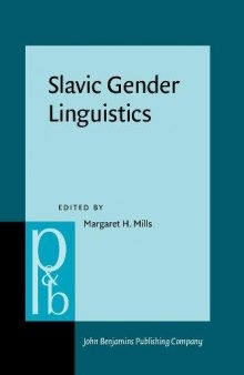 Slavic Gender Linguistics
