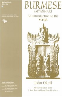 Burmese: An Introduction to the Script