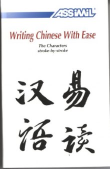 Writing Chinese with Ease: The Characters Stroke-By-Stroke