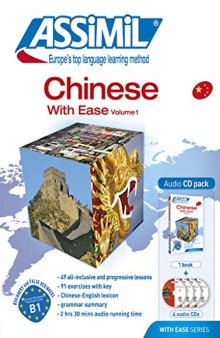 Chinese with Ease, Volume 1