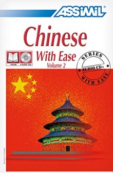 Chinese with Ease, Volume 2