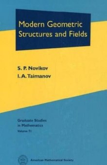 Modern Geometric Structures And Fields