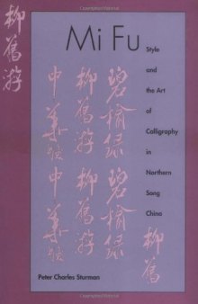 Mi Fu: Style and the Art of Calligraphy in Northern Song China