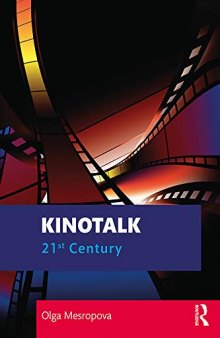 Kinotalk: 21st Century