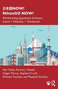 日本語 NOW! NihonGO NOW! Performing Japanese Culture, Level 1, Volume 1, Textbook