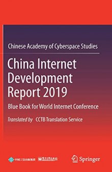 China Internet Development Report 2019: Blue Book for World Internet Conference, Translated by CCTB Translation Service