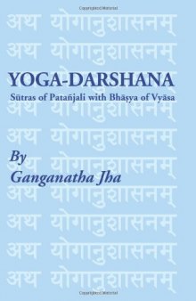 The Yoga-Darshana: The Sutras of Patanjali--With the Bhasya of Vyasa: Sutras of Patanjali with Bhasya of Vyasa