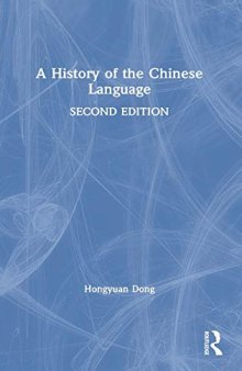 A History of the Chinese Language