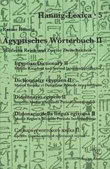 Ägyptisches Wörterbuch II. Mittleres Reich und Zweite Zwischenzeit. 2 Bände