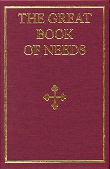 The Great Book of Needs: Expanded and Supplemented, Volume 1: The Holy Misteries